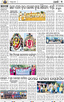 09_Khurdha New