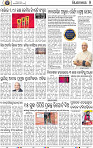 11_BBSR