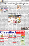 12_BBSR