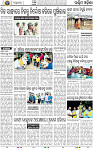 02_Balangir