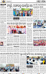 02_Baragarh