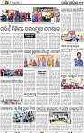 13_Baragarh