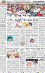 02_bbsr