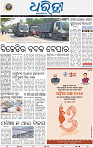 03_BBSR KHORDHA