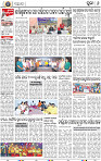 08_Metro puri E
