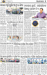 10_BBSR