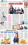 15_bbsr