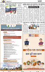 02_bbsr