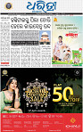 01_BBSR