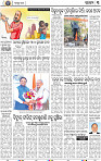 03_bbsr