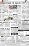 07_Metro Puri E