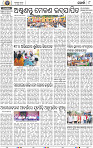 08_Khordha E