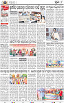 08_Metro Puri E