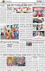 09_BBSR_ NEW
