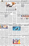 10_BBSR