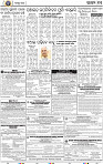 11_bbsr