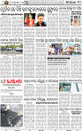 10_BBSR