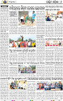 08_Balangir
