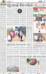 08_Khurdha