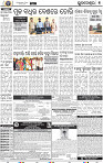 09_METRO_BBSR