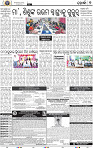 09_Metro_Khurdha