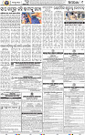 11_BBSR