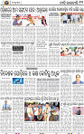13_BBSR_ NEW
