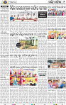 02_Balangir