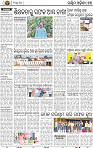 13 Balangir