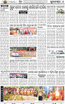 08_BBSR