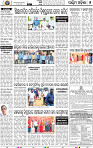 07_Balangir