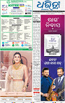 01_bbsr