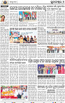 08_BBSR