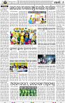 08_Khurdha (E)