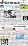 11_bbsr