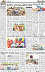 02_Balangir