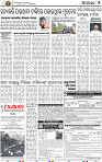 07_BBSR