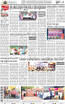 08_ Metro Puri E