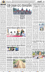 08_Khurdha (E)