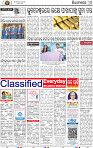 12_bbsr