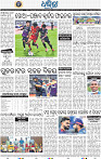 14_BBSR
