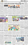 10_Baragarh