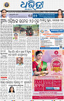 01_BBSR NEW