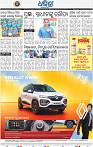 16_METRO_CUTTACK