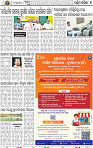 07_Balangir