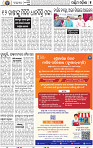 07_Baragarh
