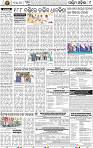 11_Baragarh