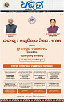 01_bbsr