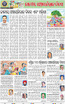 02_BBSR_ NEW