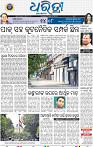 03_bbsr new